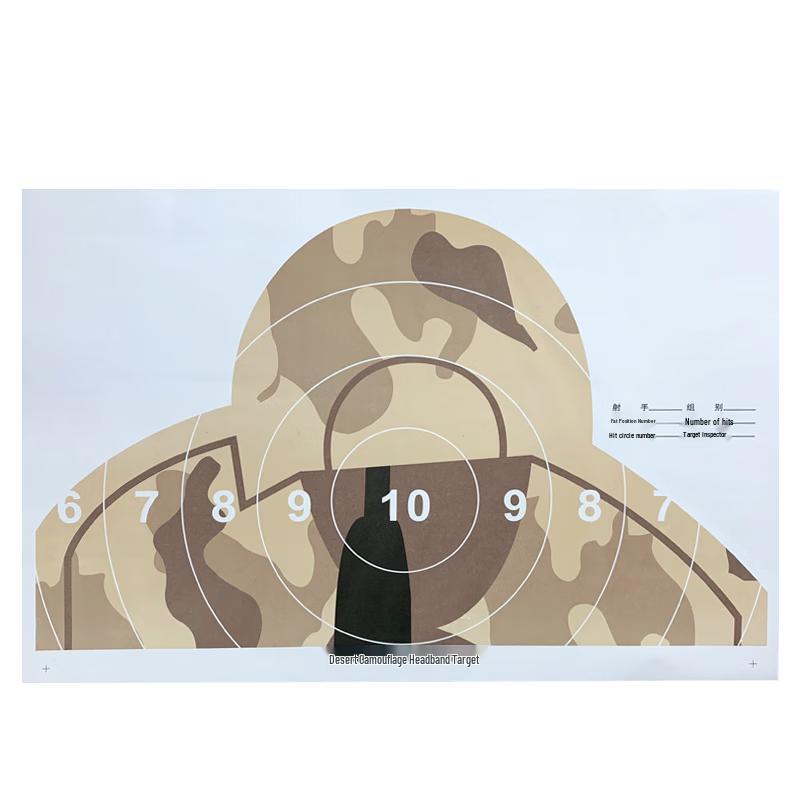 Bingtu Desert Ring Target Paper - 100 Sheets
