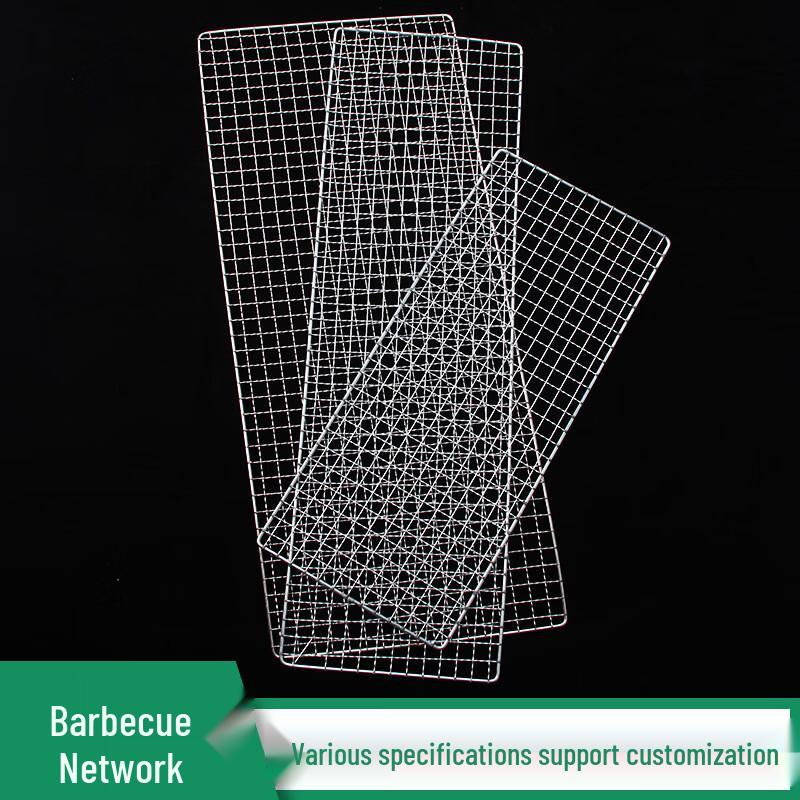 Handun Stainless Steel BBQ Grill Net