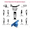 Buick Regal 2020-21 GS Center Console Carbon Fiber Shifter Wrap Interior Sticker