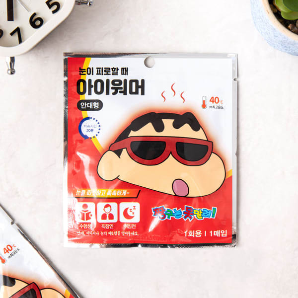 

Jjanggu_Eye Mask