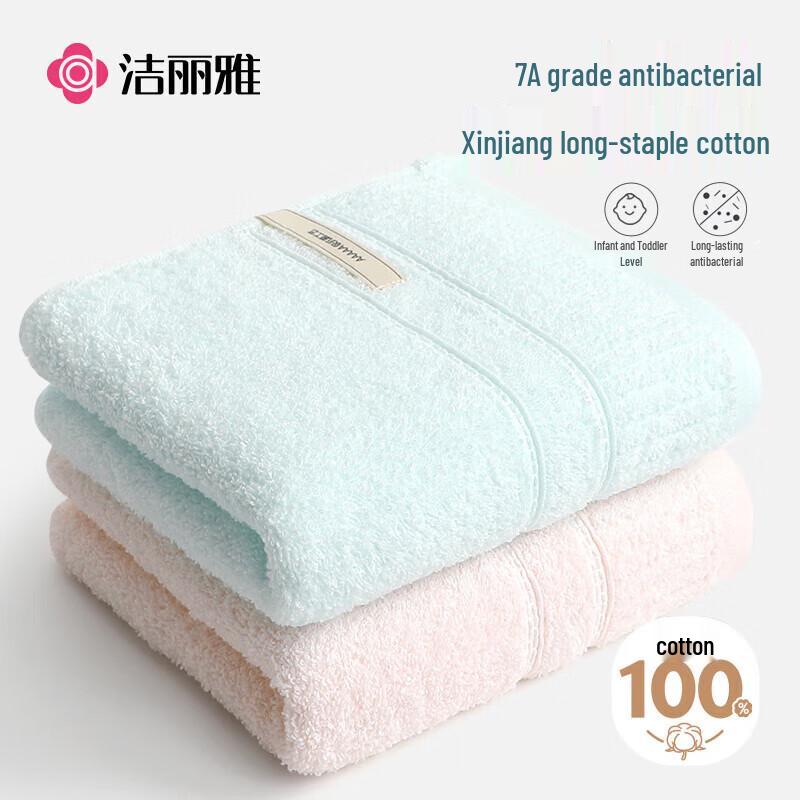 Jeliya 7A Antibacterial Pure Cotton Towel Set (4-Pack)