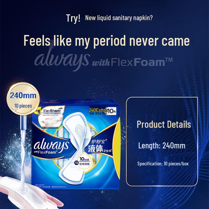 Whisper Cloud Soft Sanitary Napkins