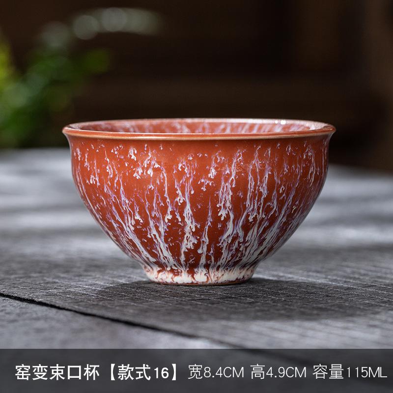 Kiln Change Ceramic Single Cup Jian Zhan Tianmu Glaze Tea Cup Tea Bowl Creative Personal Master Cup Large Tasting Cup Douli Cup