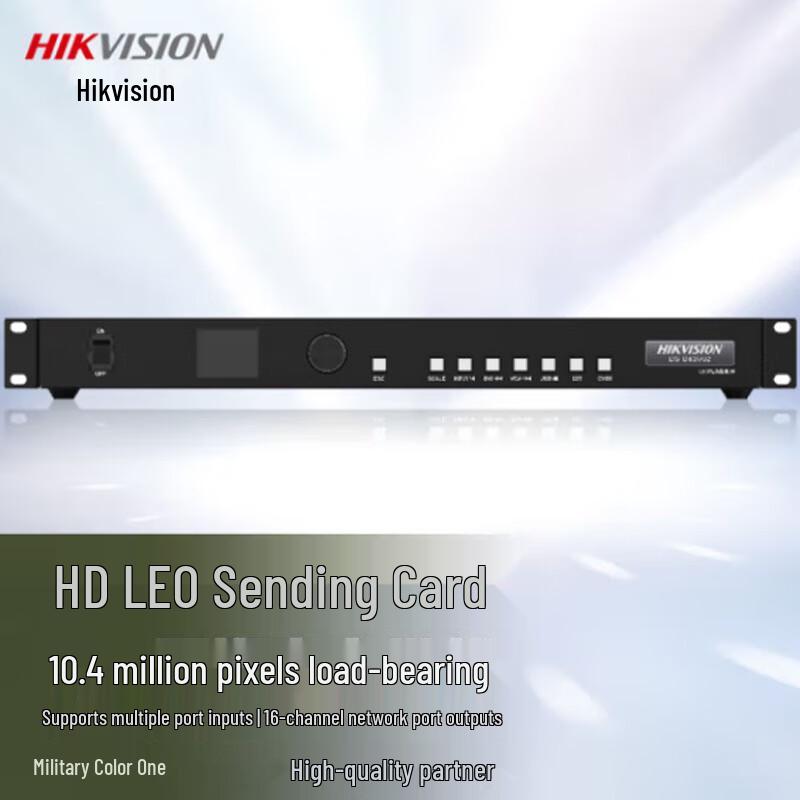 

Hikvision DS-D43V16 LED Display Sending Card Controller