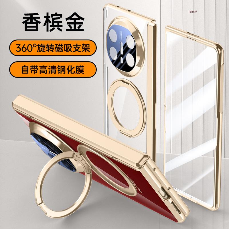 Applicable To Huawei Matex6 Mobile Phone Case Film Integrated Rotating Bracket Magnetic Attraction Electroplating Transparent Anti-drop Central Shaft 