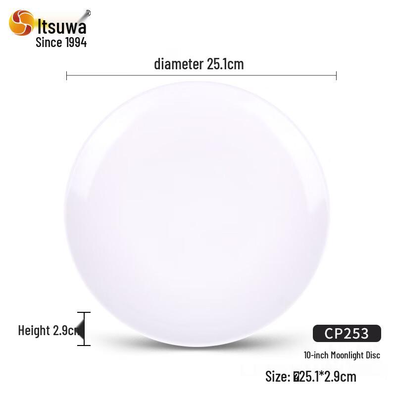 Wuhe White 10-inch Round Melamine Plate