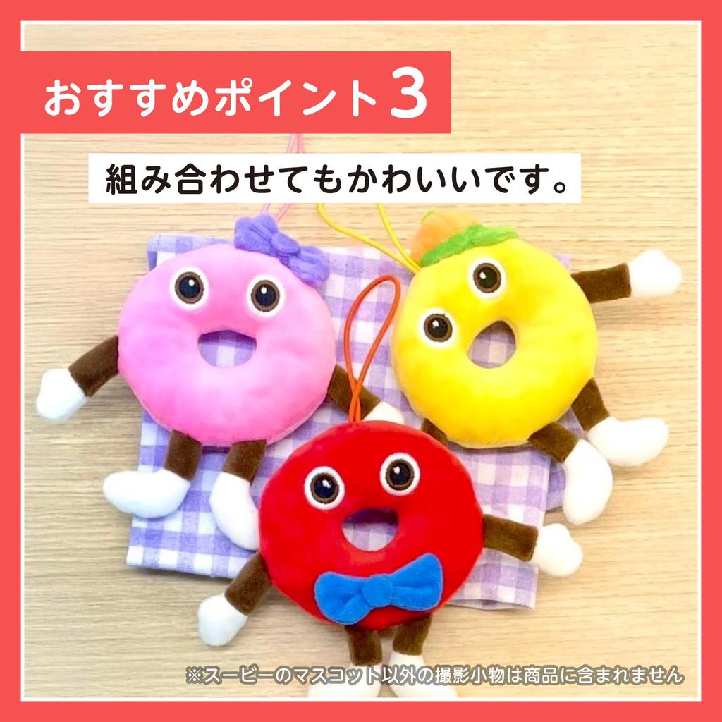 BabyBus Donappy Plush Toy, Educational Toy, Perfect for Preschool Celebrations, Baby Showers, Birthdays, and More.