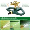 360° Automatic Rotating Lawn Sprinkler Adjustable Garden Irrigation System Large Area Coverage Water Sprinkler Watering Plants