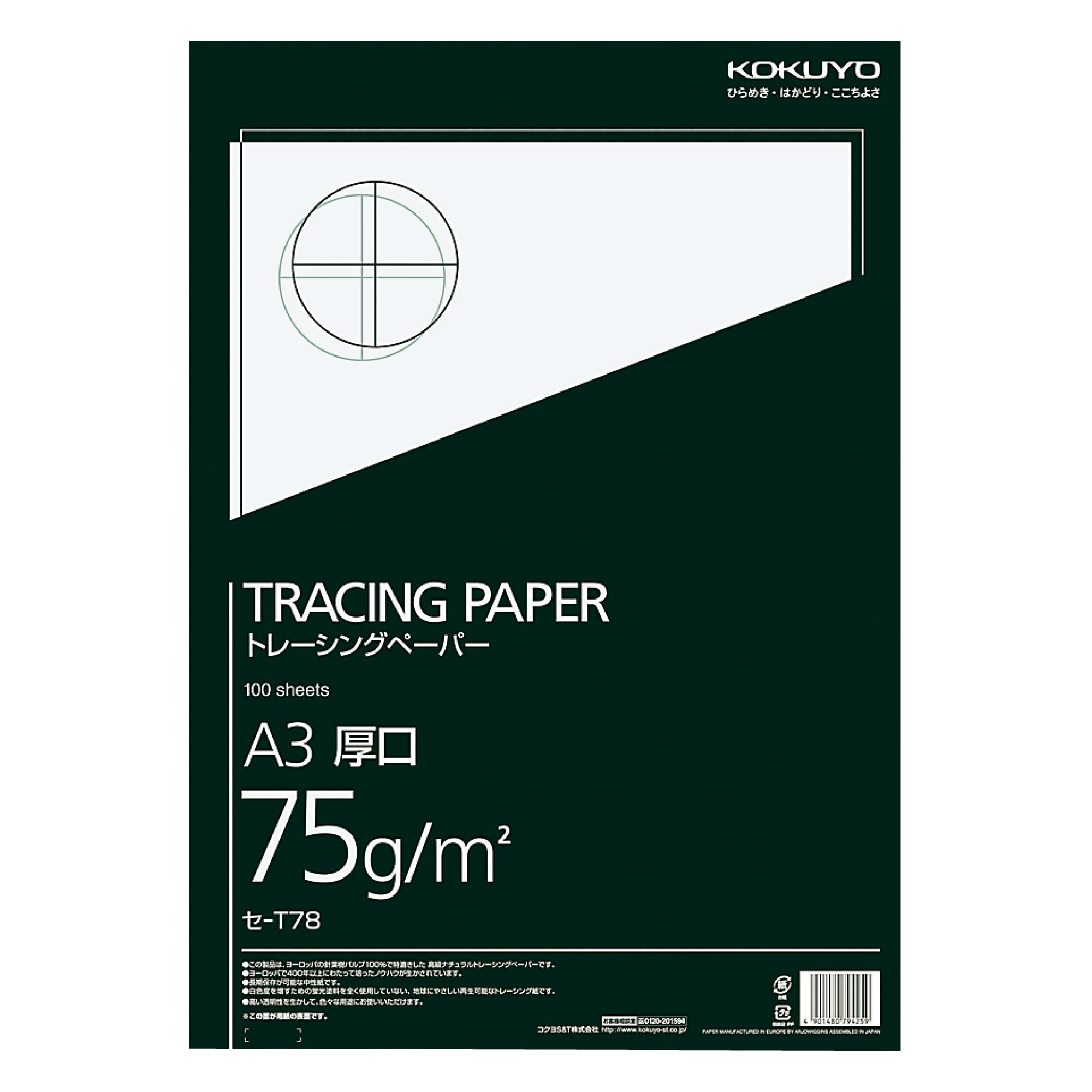 

KOKUYO Tracing 100 Paper, Thick, A3, Sheets, SE-T78N белый