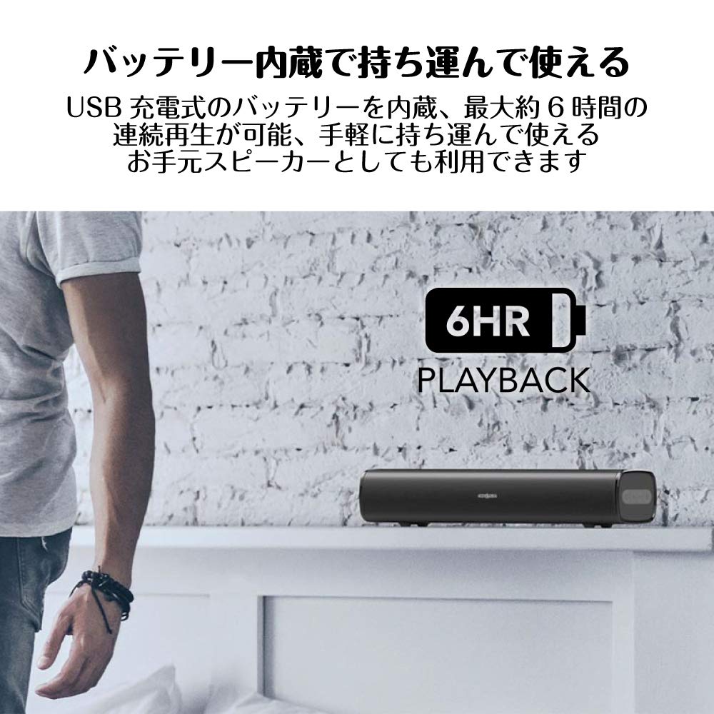 Creative Stage Air PC Speakers (SP-STGEA-BK) with 41cm Wide AUXBTUSB (for Memory), 20W Deep Bass Passive Radiator, and Approximately 6 Hours of