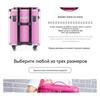 Portable Professional Makeup Case Large Capacity, Waterproof Travel Cosmetic Organizer With Lock