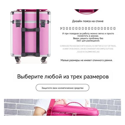 Portable Professional Makeup Case Large Capacity, Waterproof Travel Cosmetic Organizer With Lock