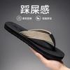 Flip-flops Summer Men's New Flip-flops Non-slip Fashion Outer Wear Sandals Personalized Beach Shoes Hot