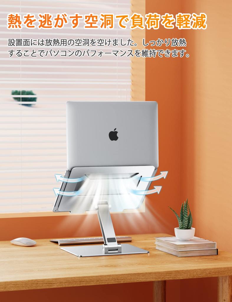 Bærbar PC Notebook Justerbar Sammenleggbar Bok Nettbrett Forbedrer Lindrer Skulder Justerbar Vinkel PC-stativ Stativ, Stativ, Stativ, Vinkel, Holder, Aluminium,