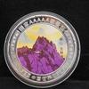 Commemorative Coins for Famous 5A Tourist Attractions In China, Commemorative Medals, Cultural Creative Peripheral Coins for Tourist Attractions