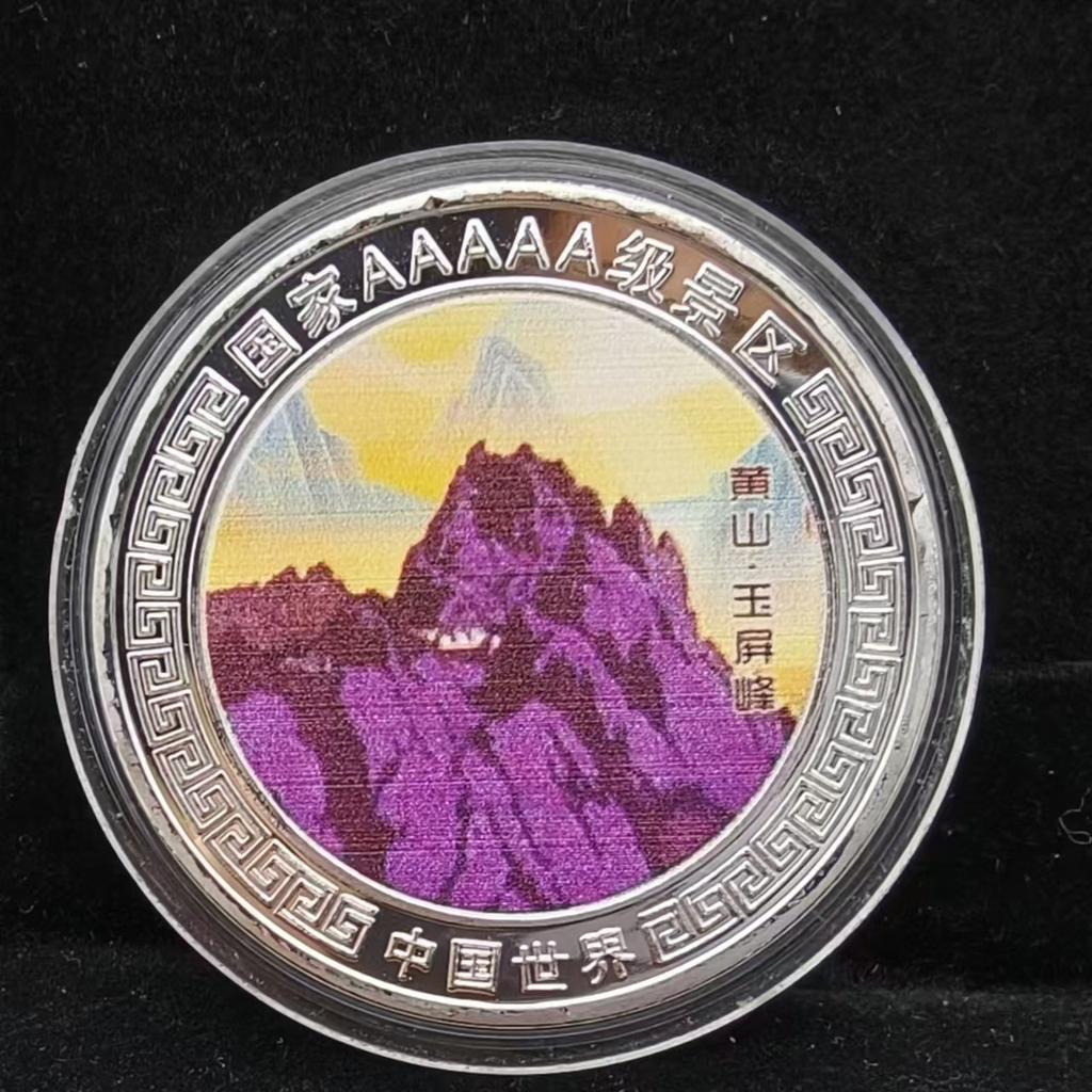 Commemorative Coins for Famous 5A Tourist Attractions In China, Commemorative Medals, Cultural Creative Peripheral Coins for Tourist Attractions