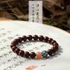Indian Small-leaf Rosewood Lotus Bracelet for Women, Made from Old Gold-star Material, Single-loop Hand-held Buddhist Prayer Beads, Decorative