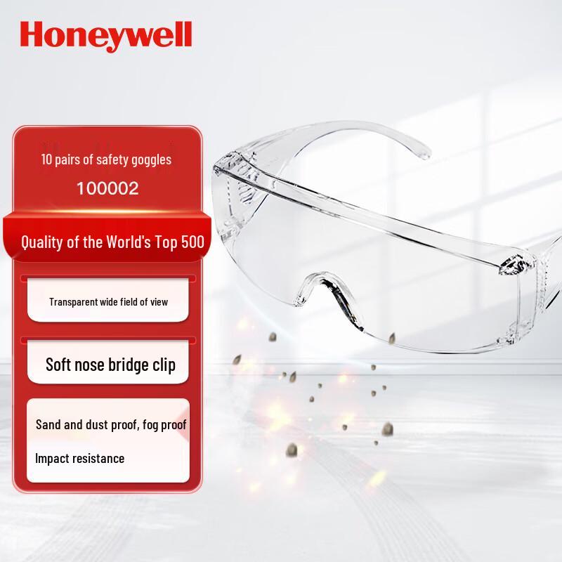 Honeywell VisiOTG-A Anti-Fog Safety Goggles