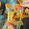 Mid-Autumn Festival Egg Yolk Pastry Packaging Set