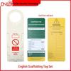 Danilo Scaffolding Safety Warning Tag - Prohibition of Use