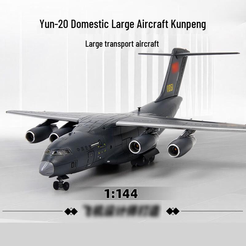 Y-20 Kunpeng Transport Aircraft Diecast Model