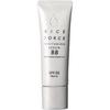 Rice Force Whitening Serum BB (Natural) Medicated Foundation Quasi-drug Power No.1 Dryness Pores Dullness Shine Stickiness