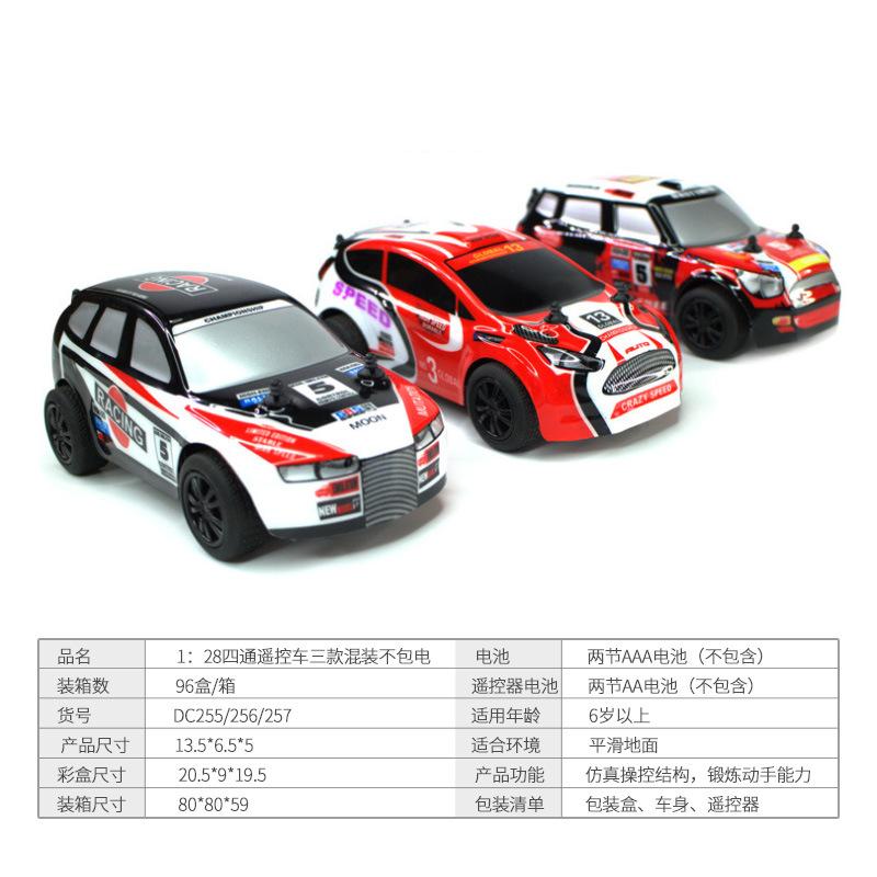 1:28 Small Four-way Remote Control Car Ford/Mini/ Children's Dual-drive Electric Toy Car Mosquito Car
