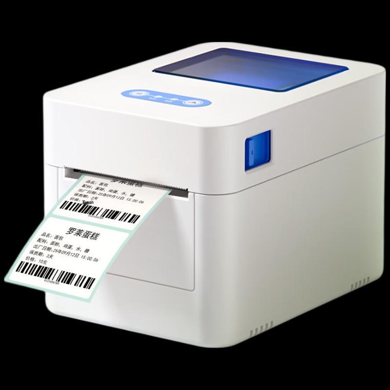 Gprinter D321 Commercial Thermal Label Printer CN plug (adapter included)