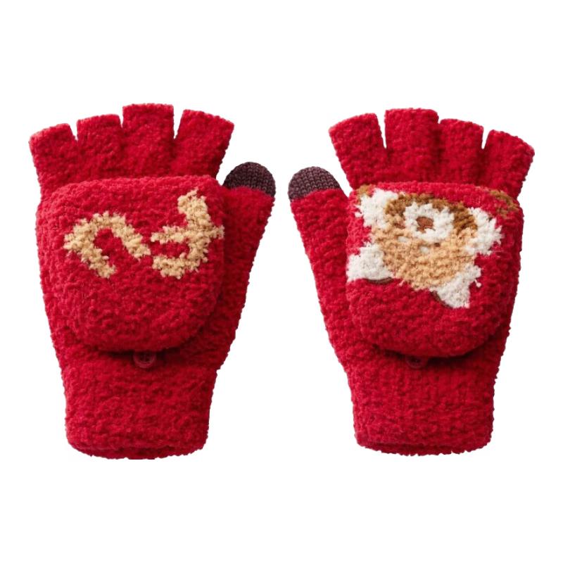 Bananain Basic 320 Color Kids  Animal Half-Finger Flip-Top Gloves F