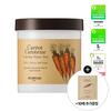 Skinfood Carrot Carotene Calming Water Pads Promotion (60 Sheets + 10 Free Sheets)