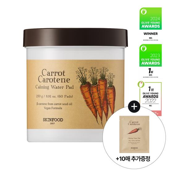 Skinfood Carrot Carotene Calming Water Pads Promotion (60 Sheets + 10 Free Sheets)