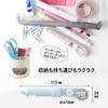 Plus Коригувальна стрічка Whiper PL 5 мм 3 кольори по 1 шт. Blue Pink Ivory WH-1905 52-133 + 134 + 135