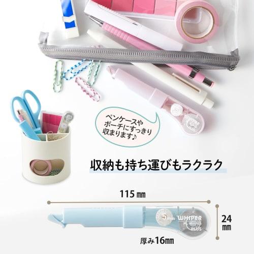 Plus Коригувальна стрічка Whiper PL 5 мм 3 кольори по 1 шт. Blue Pink Ivory WH-1905 52-133 + 134 + 135