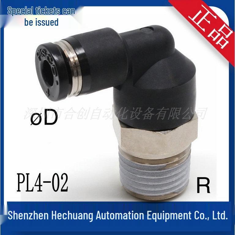 PL4 Series Japan PISCO Threaded Elbow Tube Fittings - Genuine Product