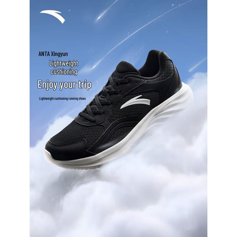 ANTA Nebula 2 Men s Lightweight Running Shoes US 7