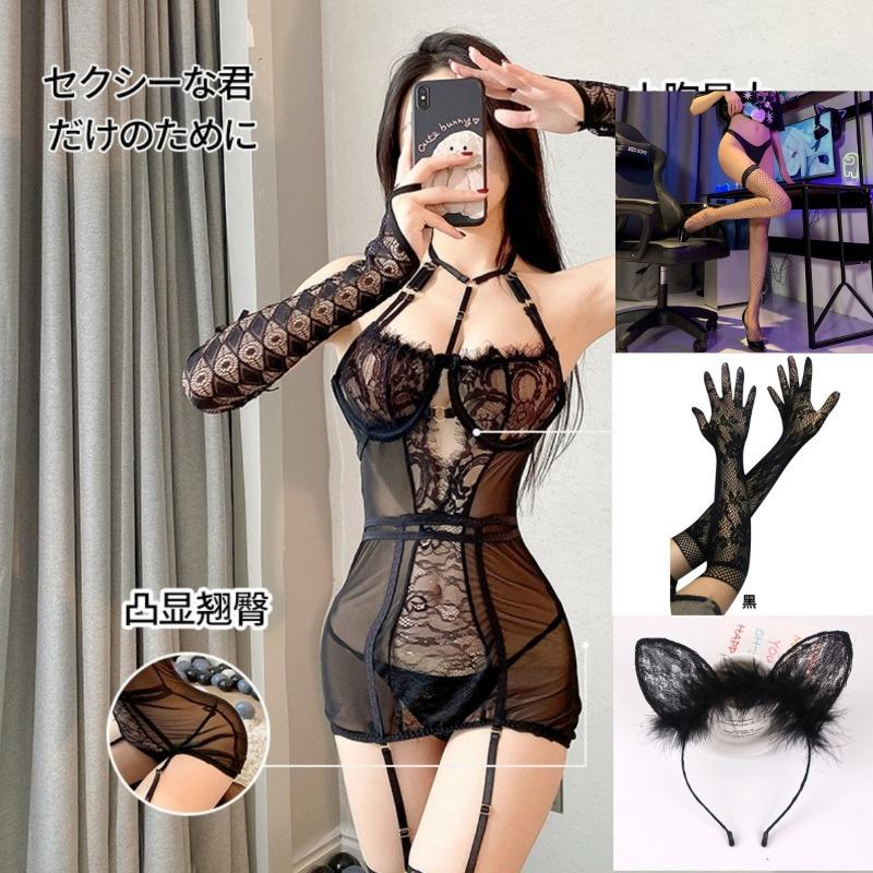 Night listening incense new sexy underwear mesh perspective uniform seduction women tight tulle lace sexy suit 238