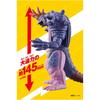 Bandai Ultraman Omega Eldogimera Ultra Monster Advance Action Figure 15cm
