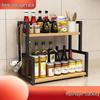 Wutuo Double-Tier Countertop Spice Rack