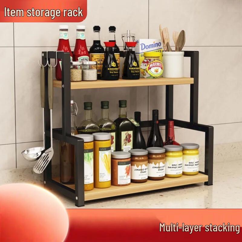 Wutuo Double-Tier Countertop Spice Rack