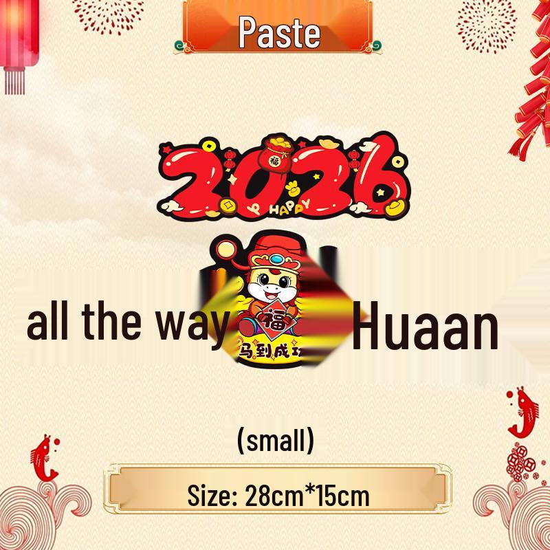 

2026 Year of the Horse Festive Travel Car & Scooter Scratch Cover Sticker