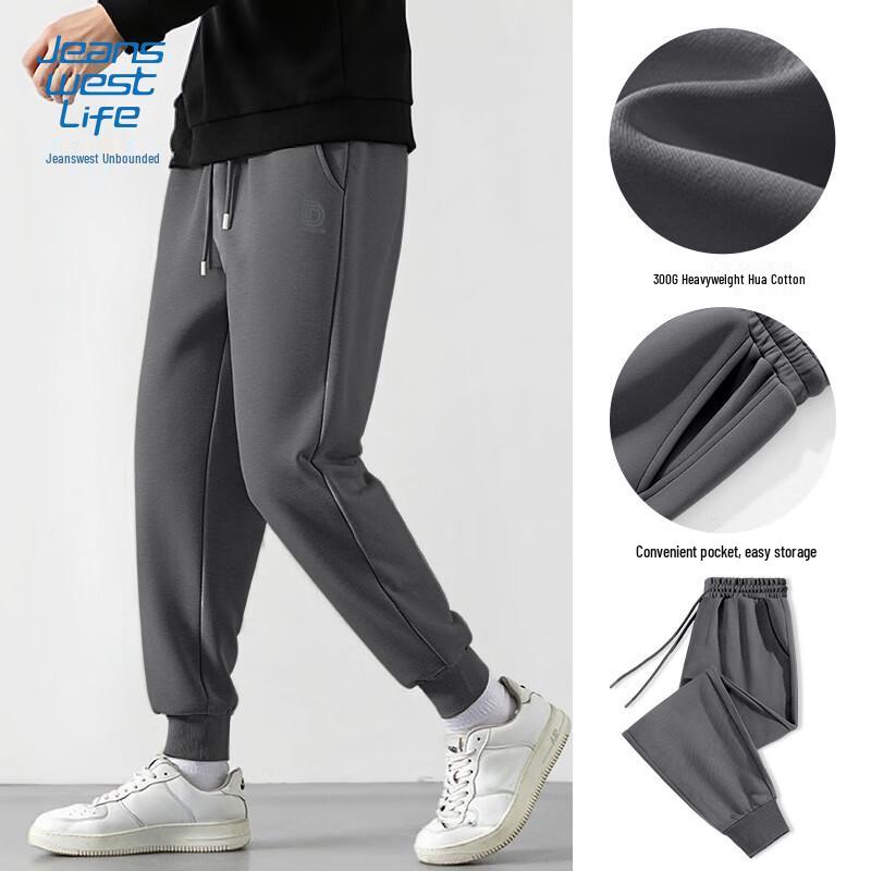 JEANSWEST LIFE Men's Casual Jogger Sweatpants