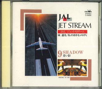 

CD TATSUYA JO - Jal Jet Stream 9 Shadow-aoi Kage C34909 WORLD FAMILY Japan Classical Used