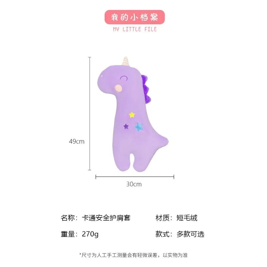 Cartoon Plush Car Seat Belt Shoulder Guard | Universal Fit Safety Pad for Kids & Adults | Soft Interior Decoration