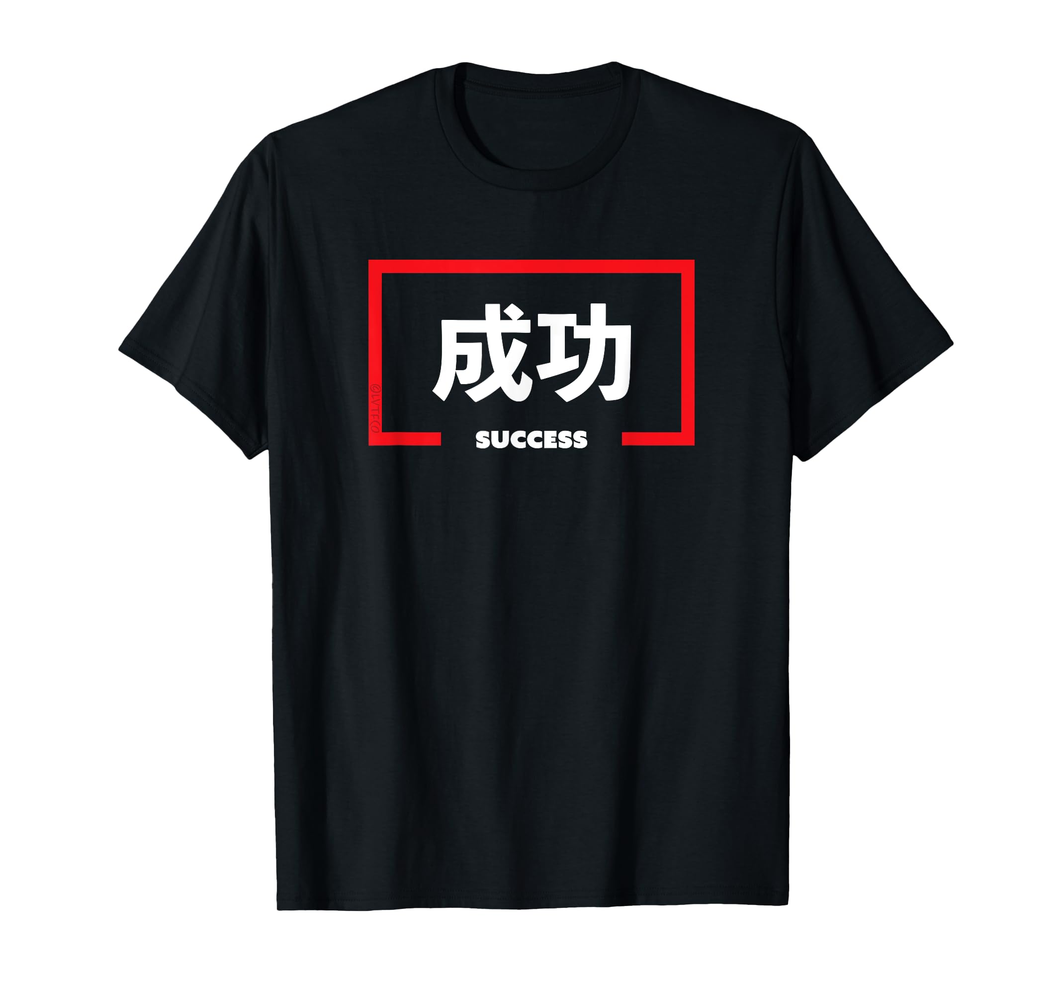 

SUCCESS Inspirational Japanese Writing T-Shirt чёрный