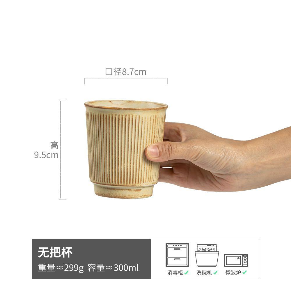 

Embossed Vertical Pattern Handless Cup Japanese Ceramic Cup Cup Hand Cup Household Water Cup Tea Cup Coffee Cup Wine Cup 300ml