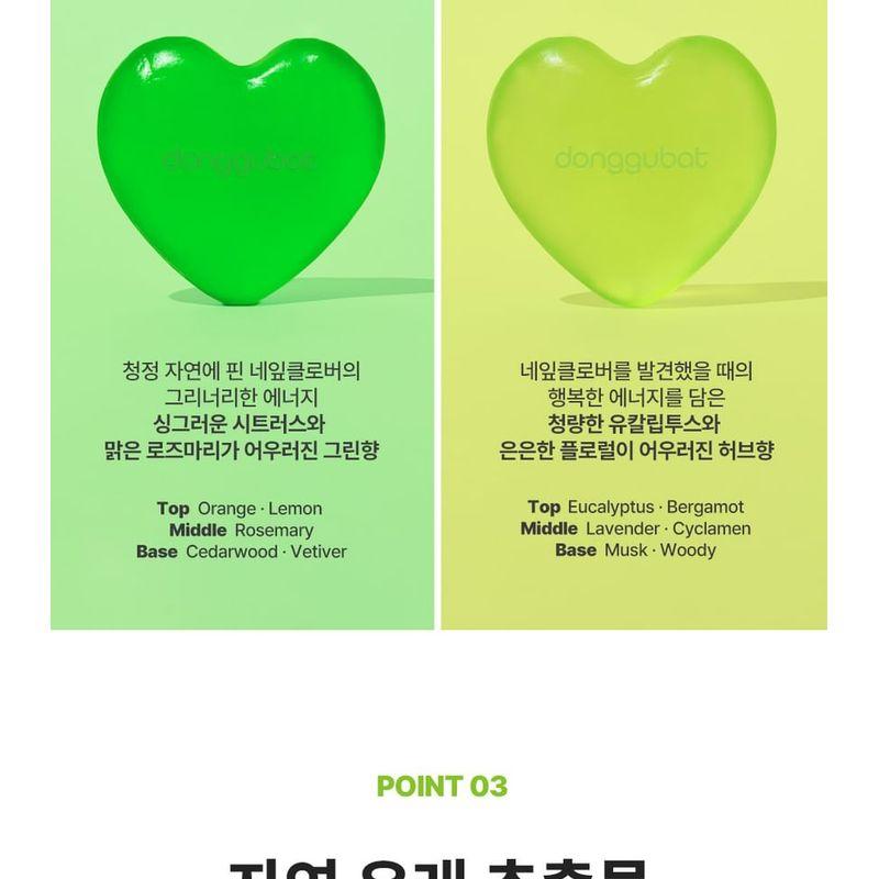 Donggubat Lucky Clover Shower Bar Set
