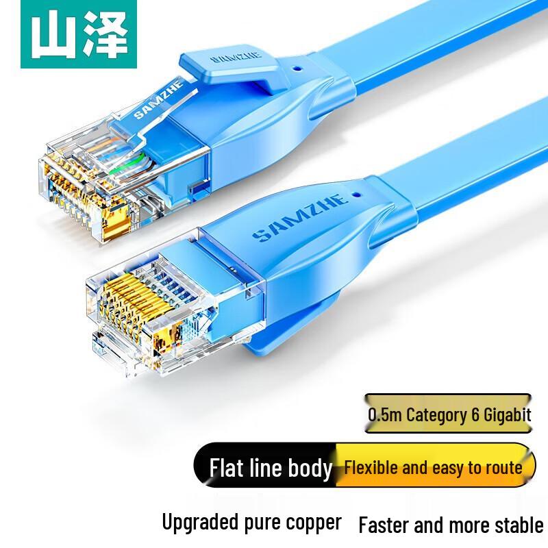 

SAMZHE Cat6 Flat Ethernet Cable