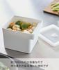 Yamazaki Jitsugyo Miso pachet de depozitare cu turn etanș pentru alimente xx cu bule 7737 (Yamazaki) mâner, recipient, alb, aprox. L13,6 D15,1 H11 cm,