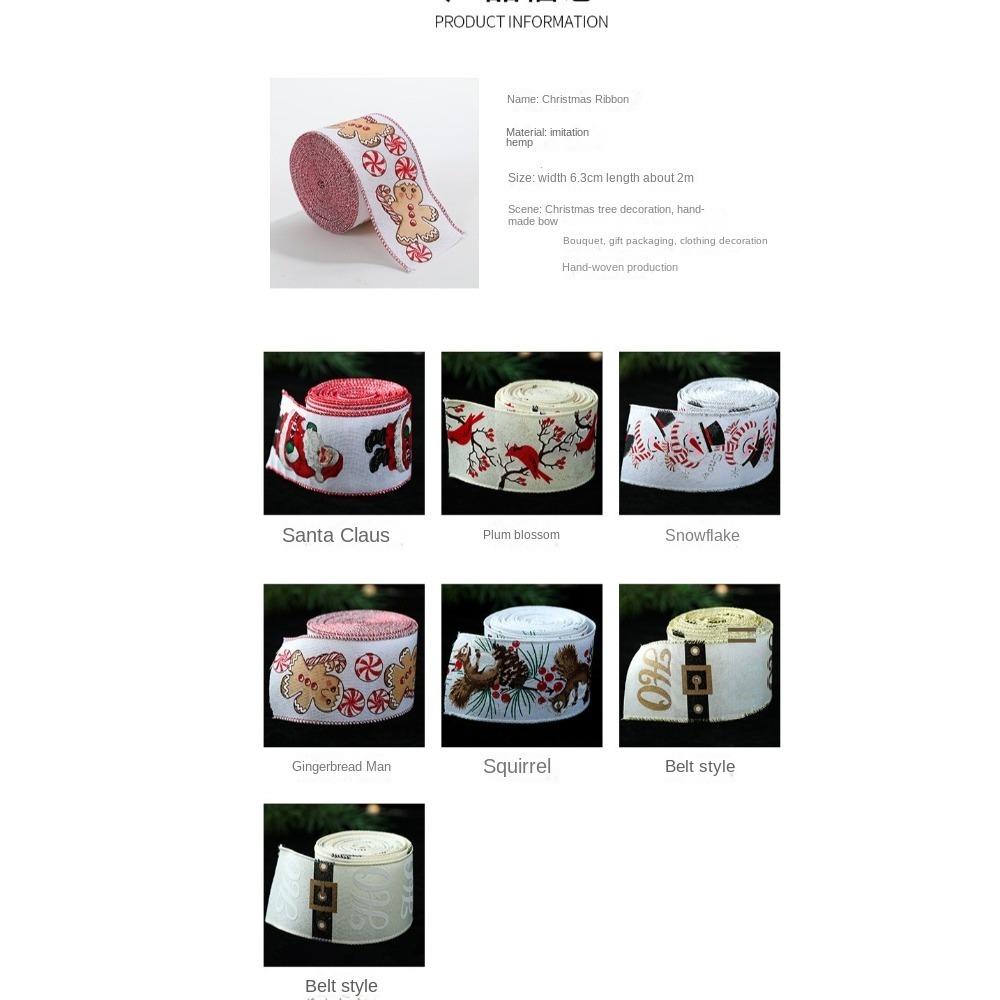 DIY Christmas Ribbon Xmas Gift Burlap Ribbon New Fabric Swirl Ribbon