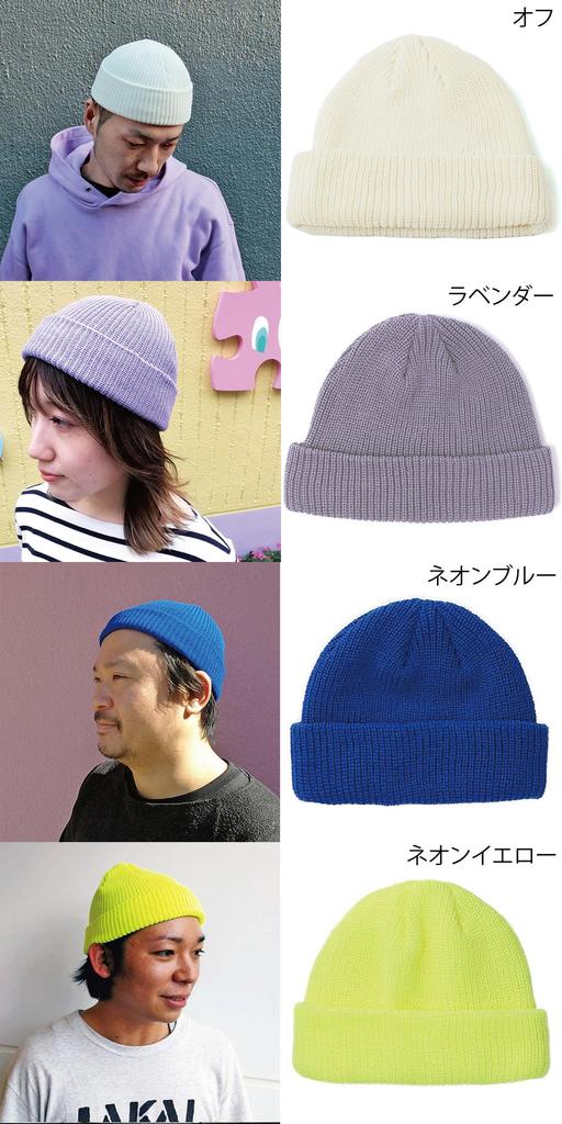 Basic Enchi Knit Cap Low Watch Orange One Size Unisex